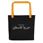 Filatin Hura (Free Palestine) Tote bag - Rook Perfumes London | Unique Unisex Fragrance