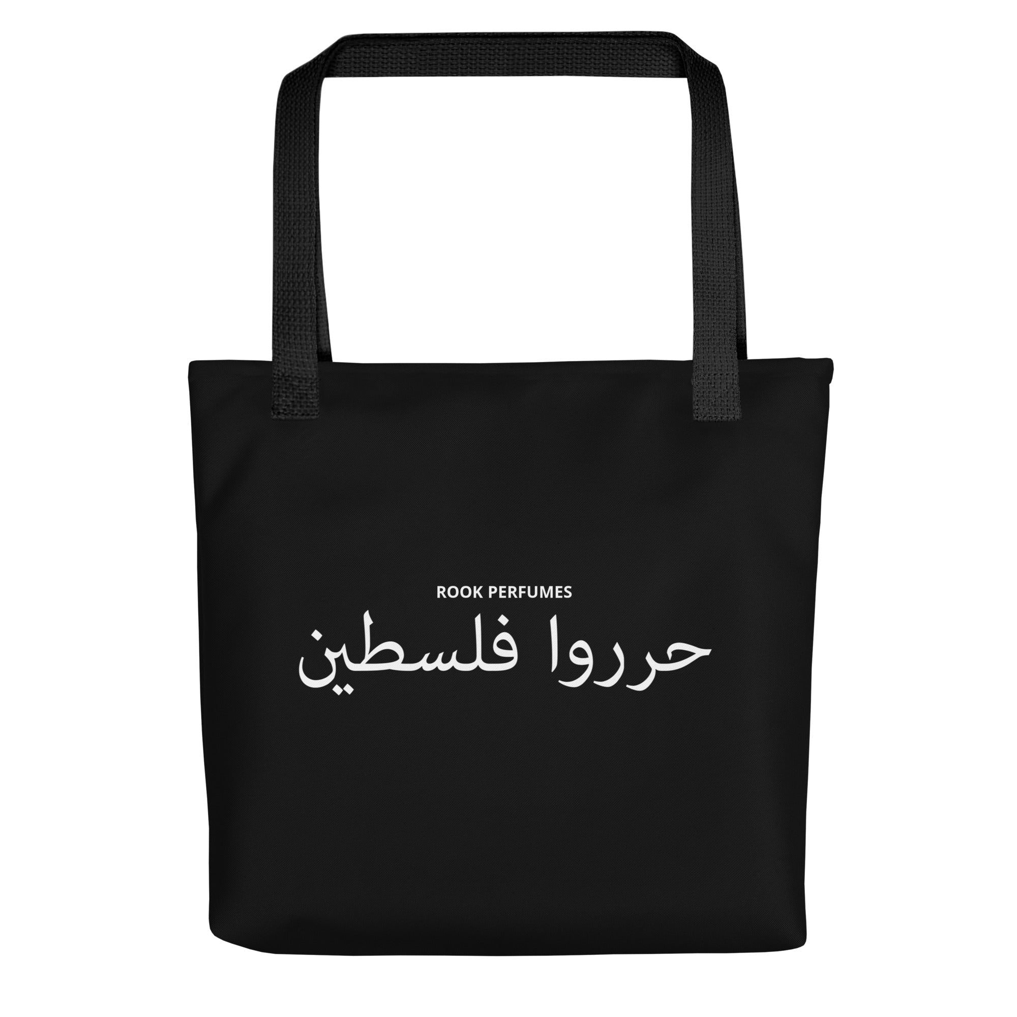 Filatin Hura (Free Palestine) Tote bag - Rook Perfumes London | Unique Unisex Fragrance