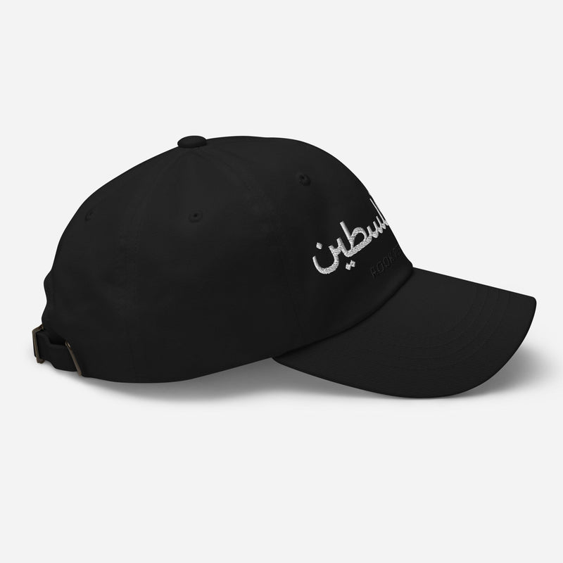 Free Palestine Black Cap - Rook Perfumes London | Unique Unisex Fragrance