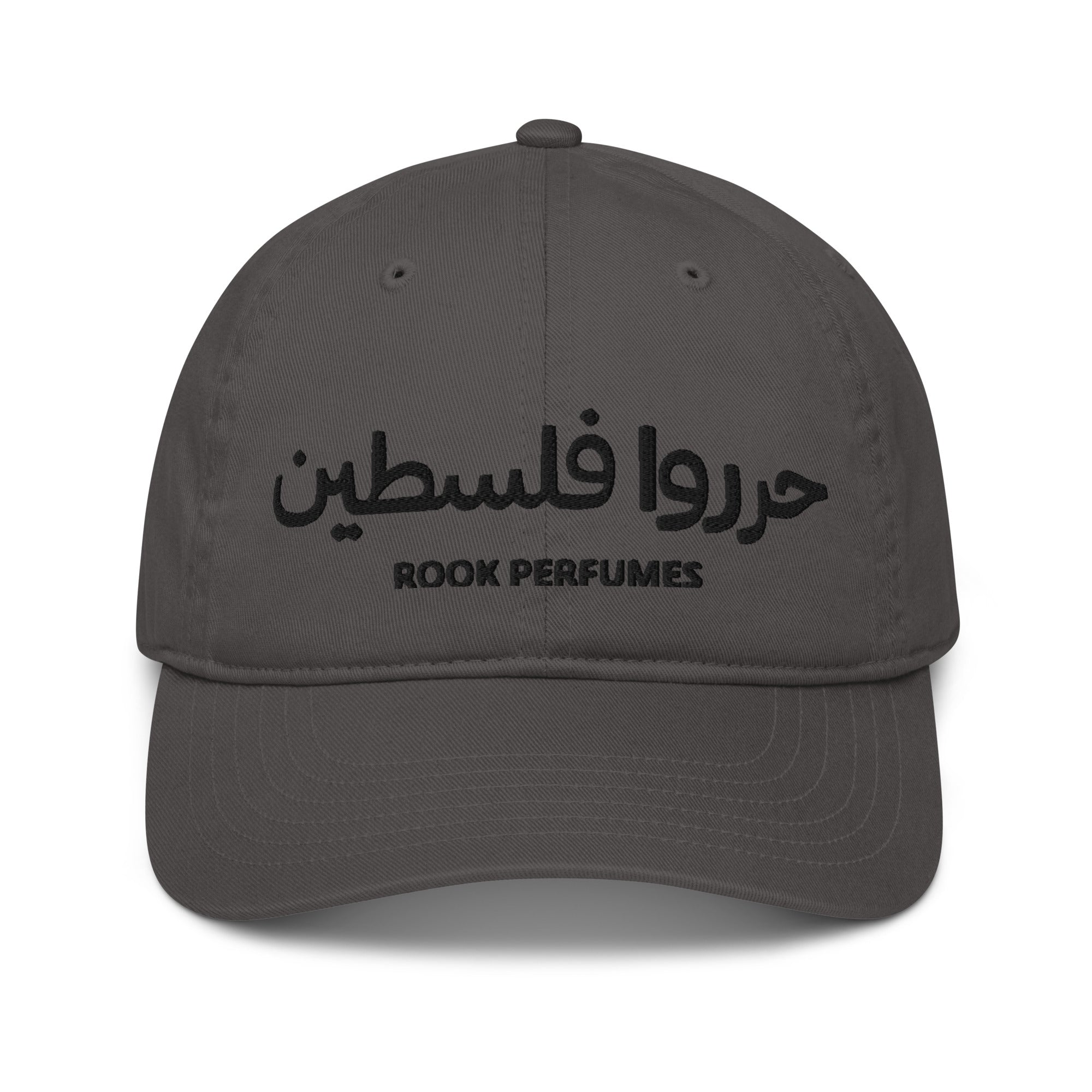 Free Palestine Organic Cap - Rook Perfumes London | Unique Unisex Fragrance
