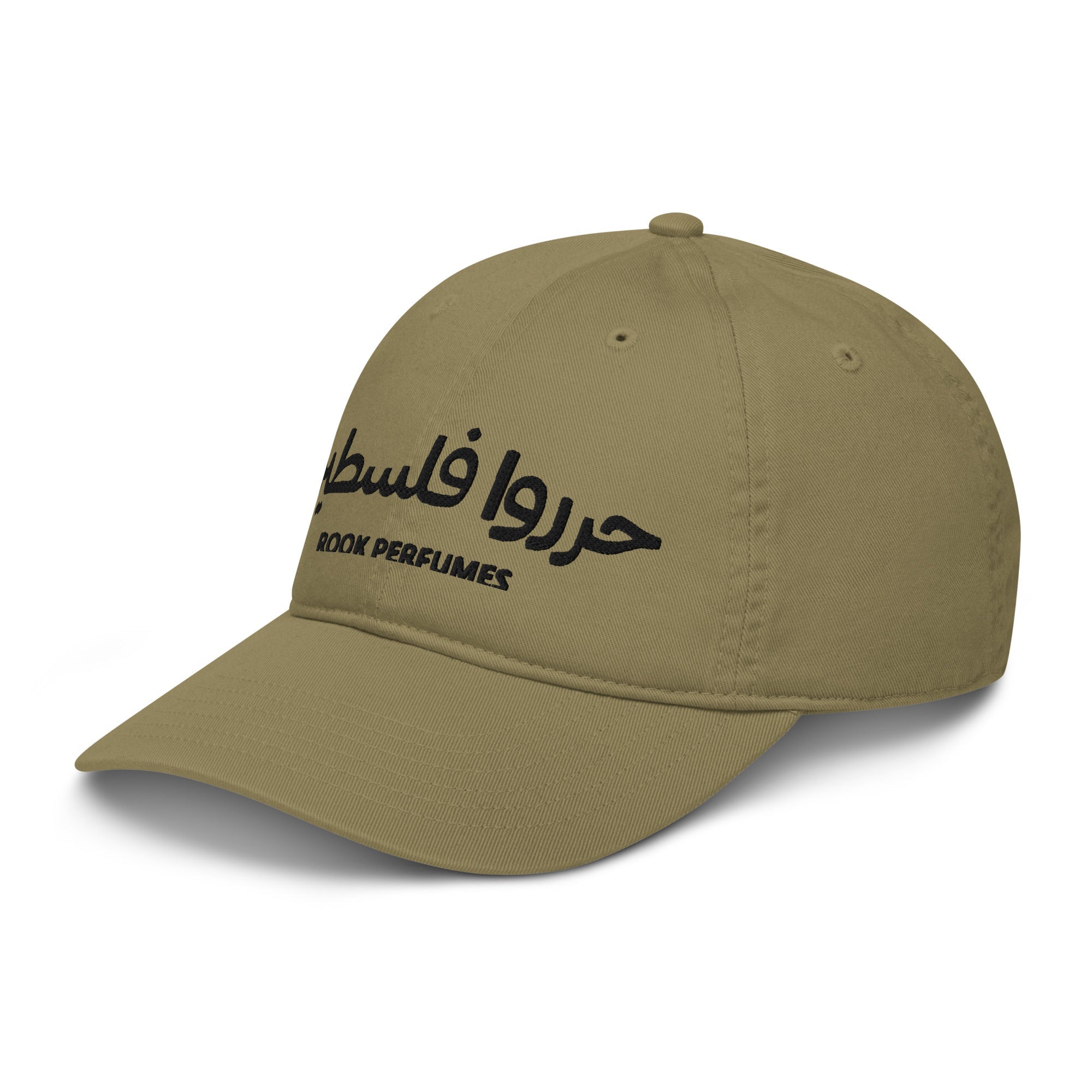 Free Palestine Organic Cap - Rook Perfumes London | Unique Unisex Fragrance