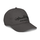 Free Palestine Organic Cap - Rook Perfumes London | Unique Unisex Fragrance