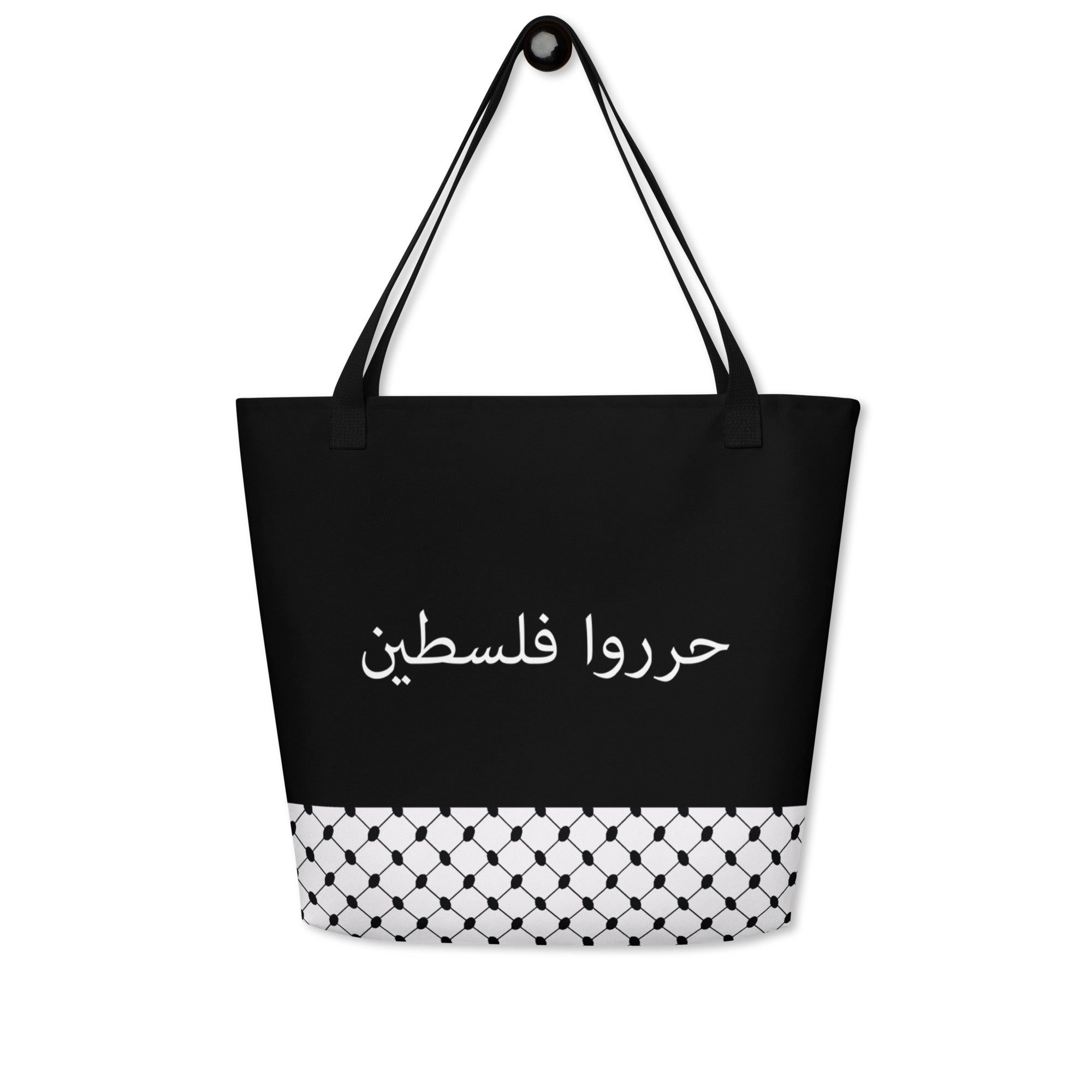 Free Palestine Tartreez Tote With Inside Pocket - Rook Perfumes London | Unique Unisex Fragrance