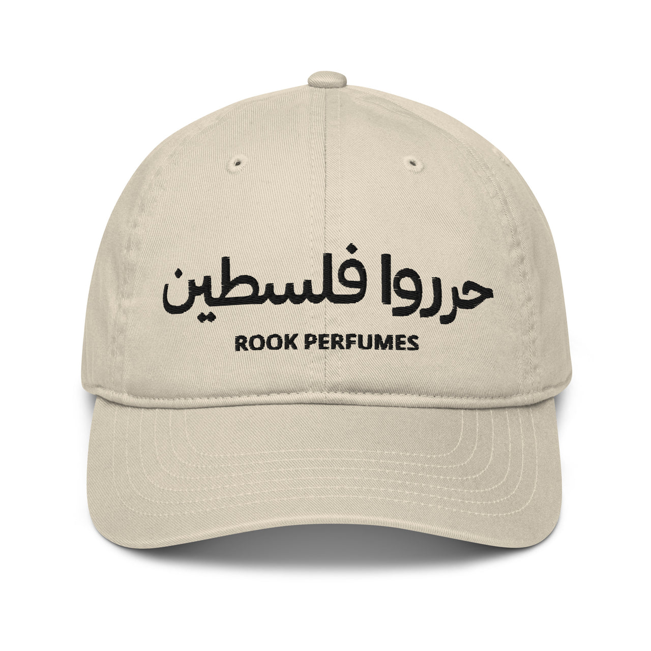 Free Palestine Organic Cap