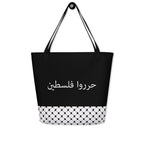 Free Palestine Tartreez tote bag with inside pocket, featuring a unique design by Rook Perfumes London.