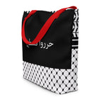 Free Palestine Tartreez tote bag by Rook Perfumes London featuring a spacious interior and convenient inside pocket.