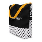 Free Palestine Tartreez tote bag with inside pocket, featuring a unique design from Rook Perfumes London.