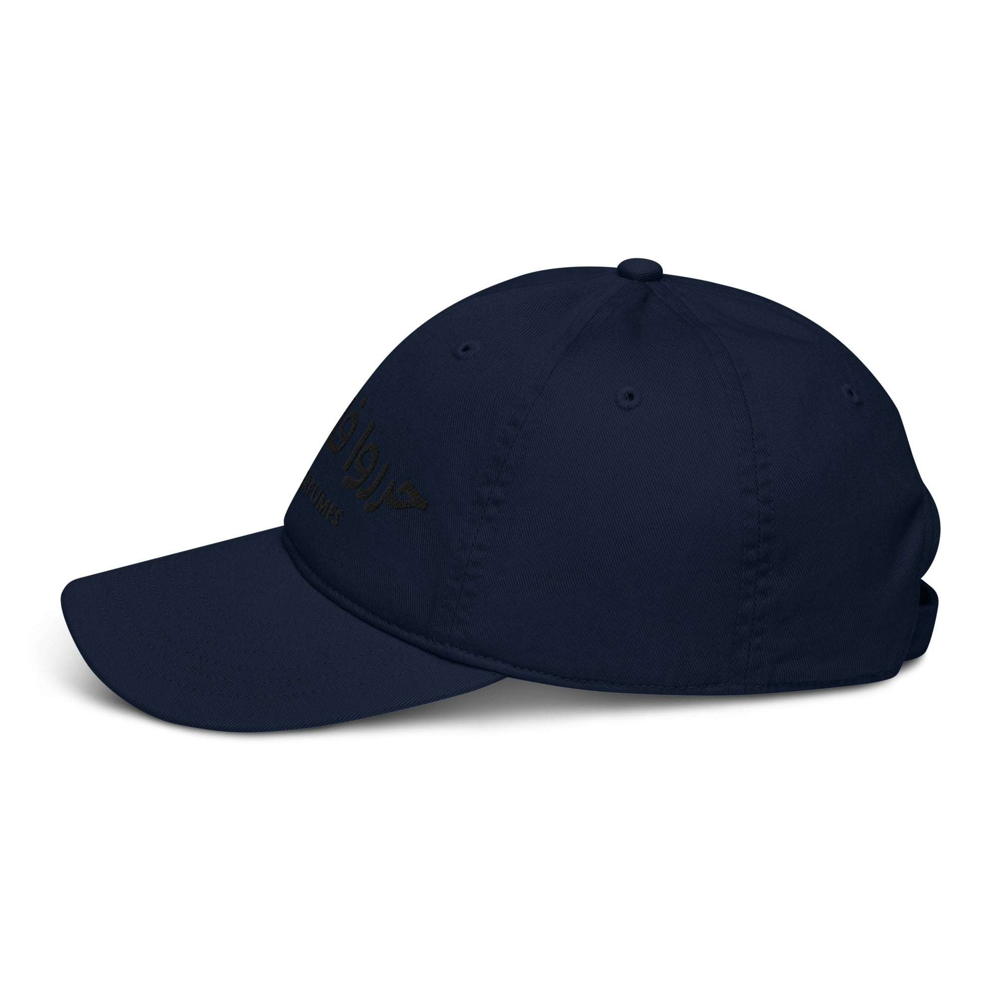Free Palestine organic cap by Rook Perfumes London, featuring bold text and a casual style for unisex wear.