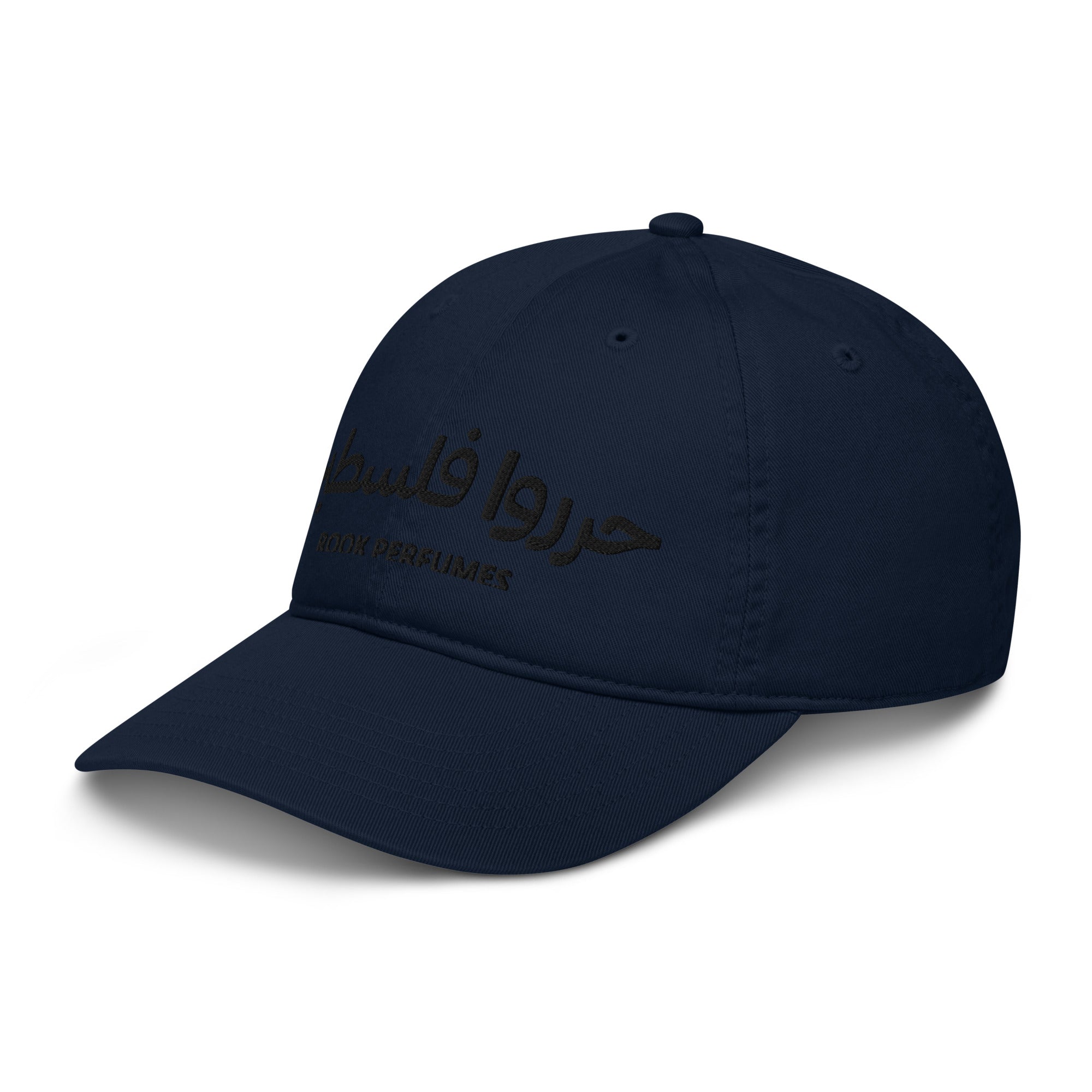 Free Palestine organic cap by Rook Perfumes London, featuring a bold graphic design on a stylish unisex cap.