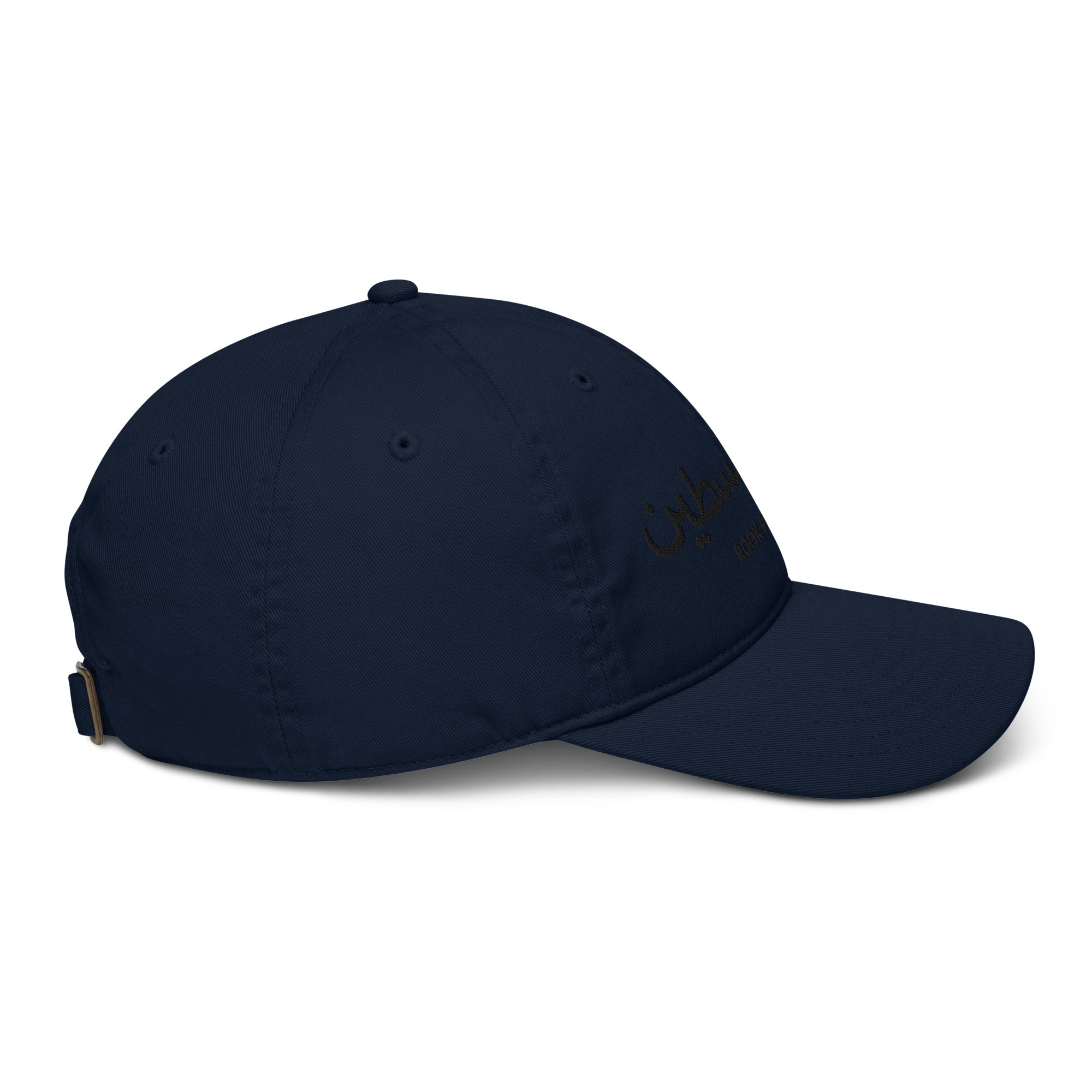 Free Palestine organic cap by Rook Perfumes London, featuring a bold design and adjustable strap for a comfortable fit.