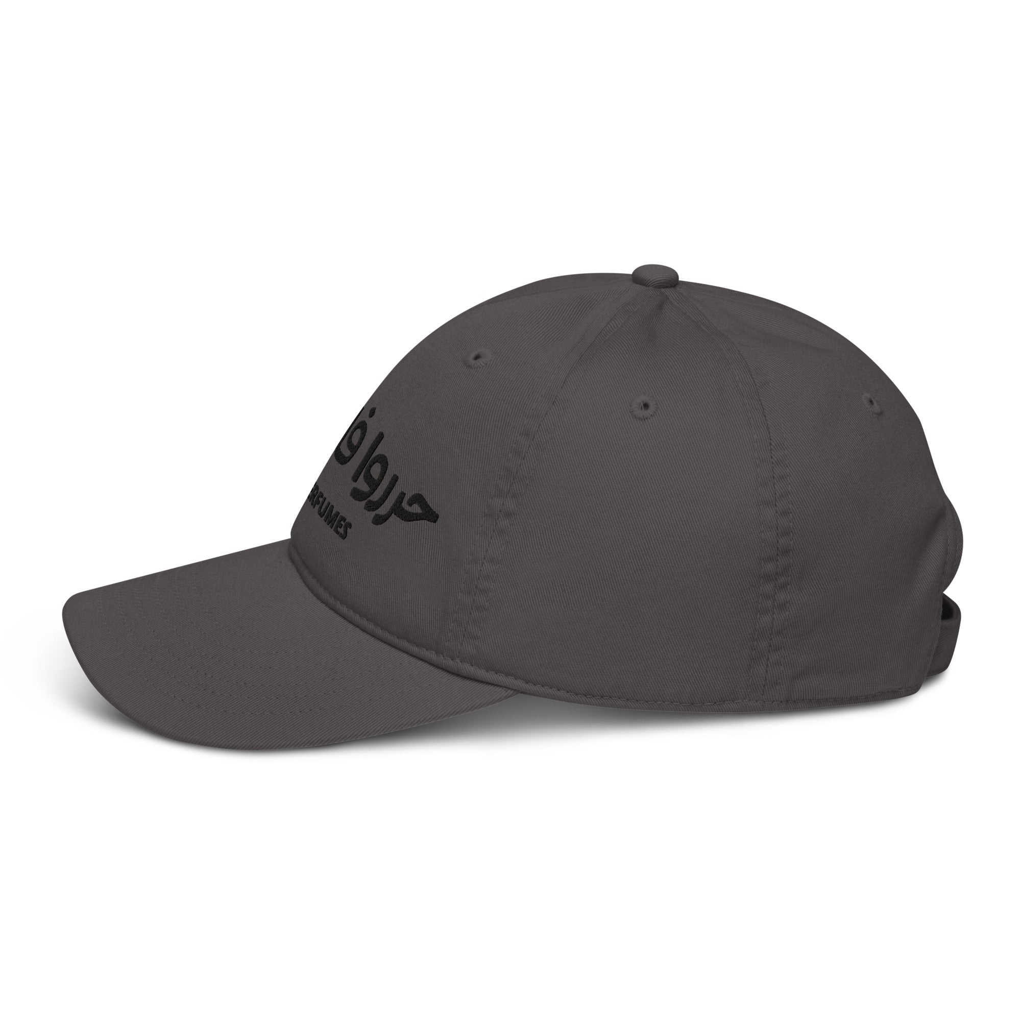 Free Palestine organic cap by Rook Perfumes London, featuring a bold design and adjustable strap for a unisex fit.