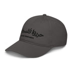Free Palestine organic cap by Rook Perfumes London, featuring a bold design and adjustable strap for a comfortable fit.