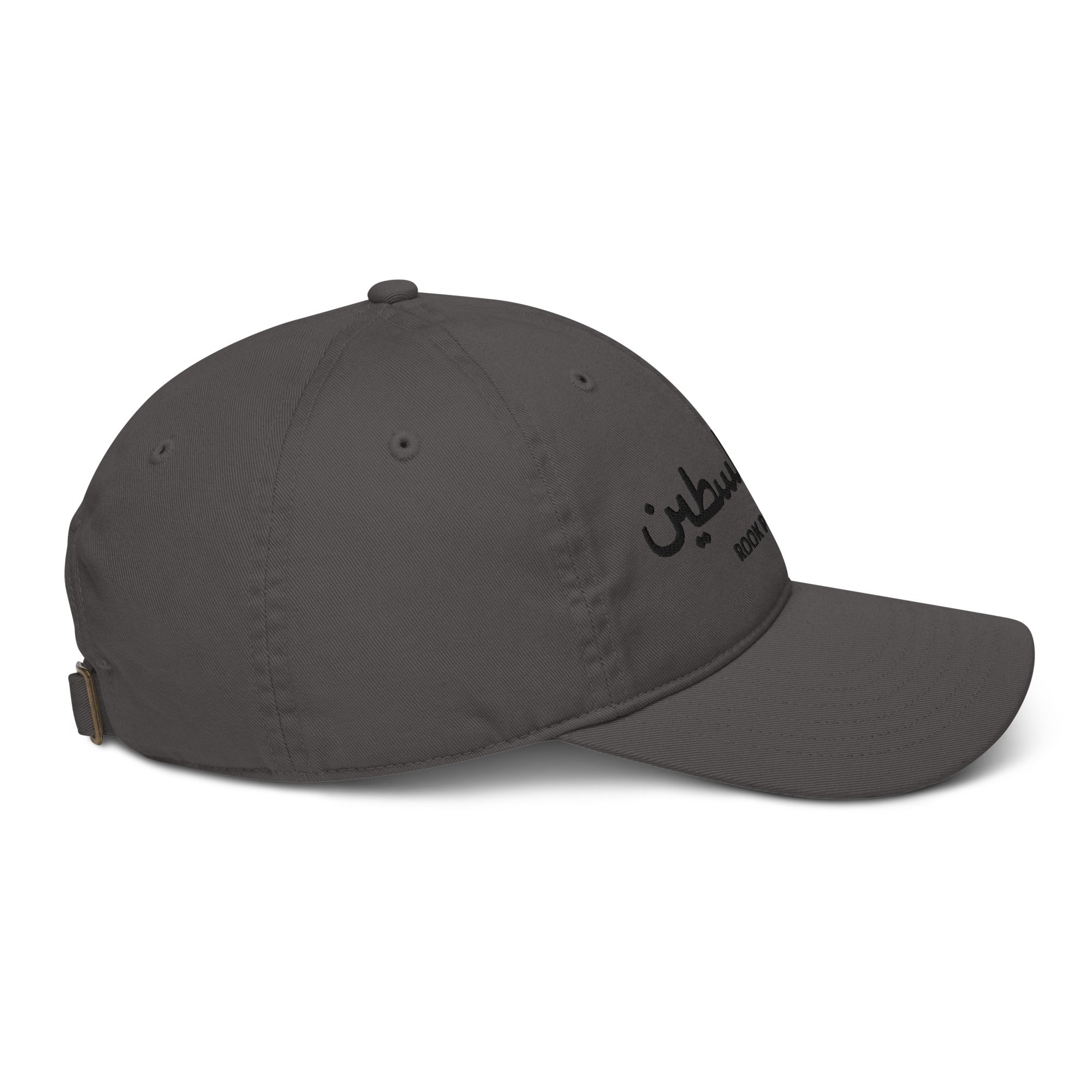 Free Palestine organic cap from Rook Perfumes London, featuring a bold graphic design and adjustable strap.