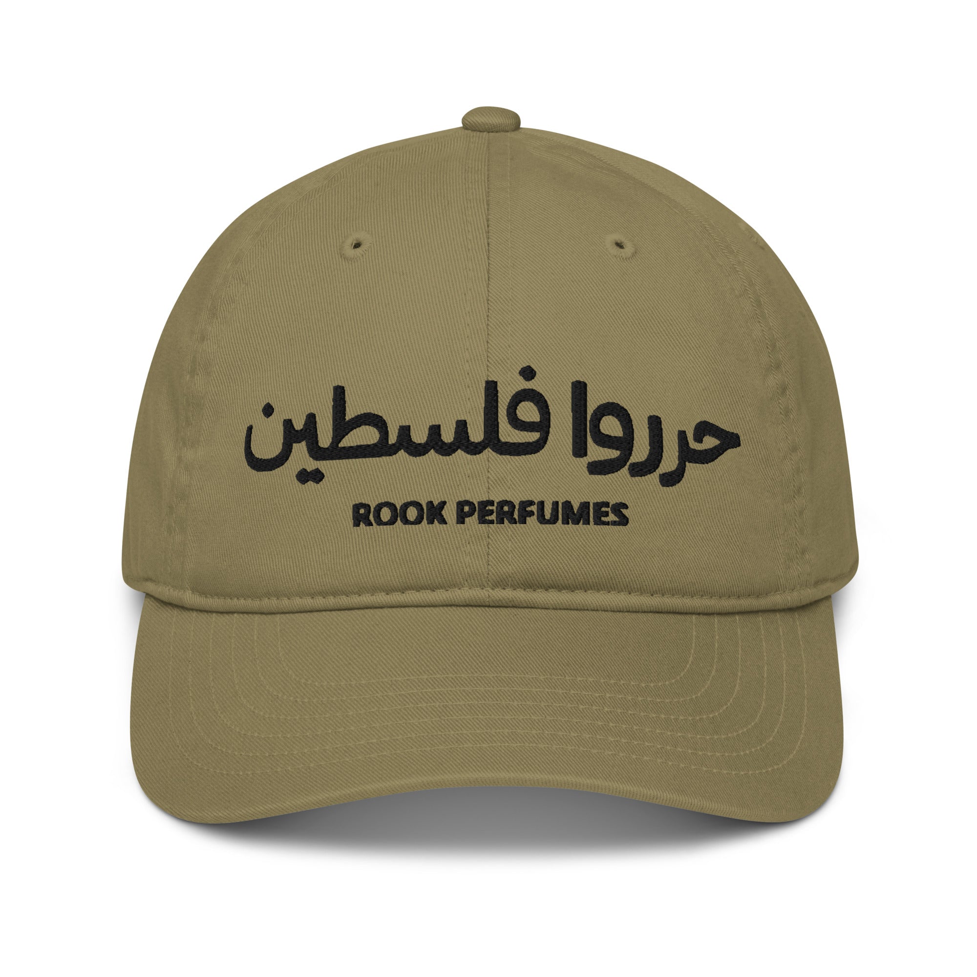 Free Palestine organic cap by Rook Perfumes London, featuring a bold design and adjustable strap for a comfortable fit.