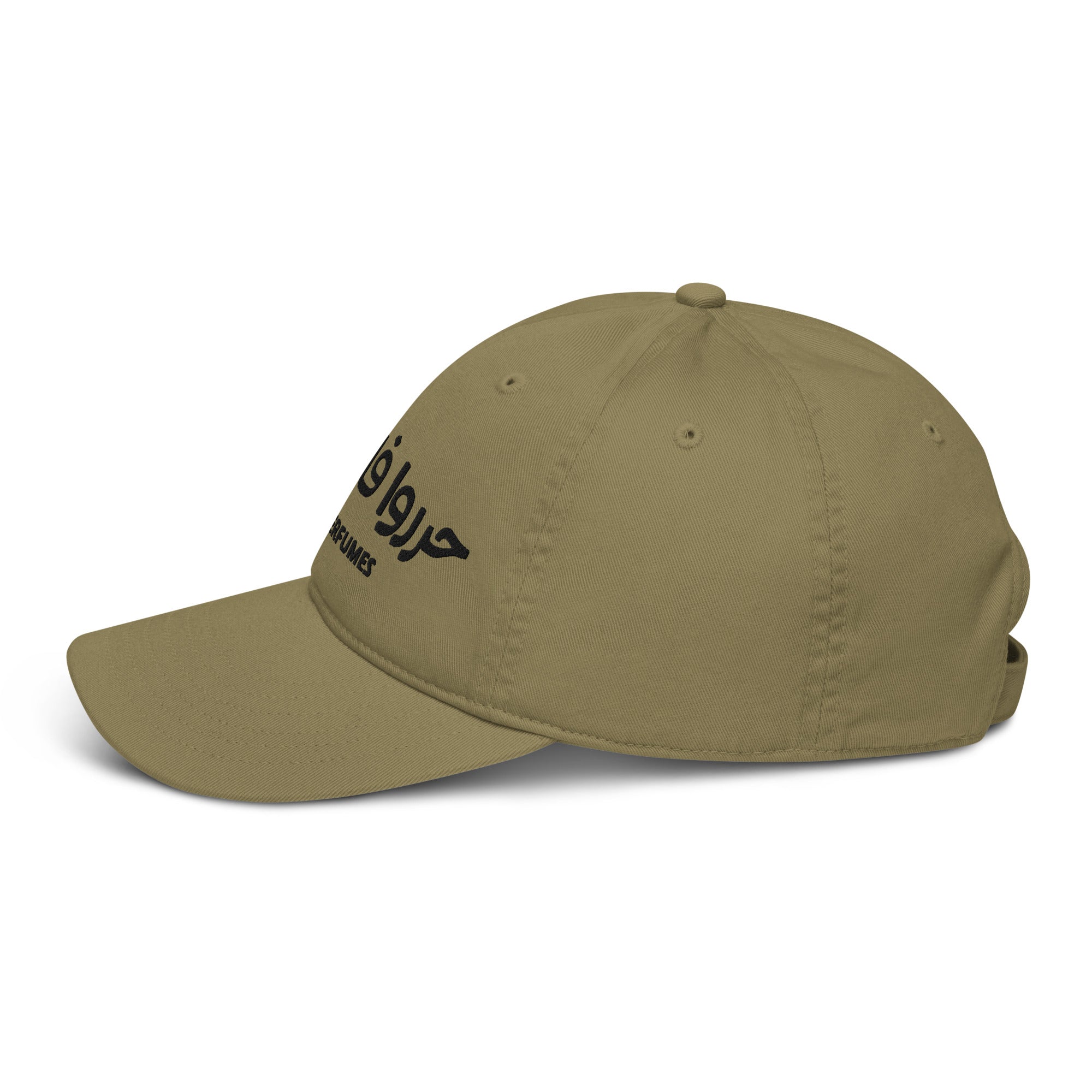 Free Palestine organic cap by Rook Perfumes London, featuring a bold graphic design and a comfortable fit.