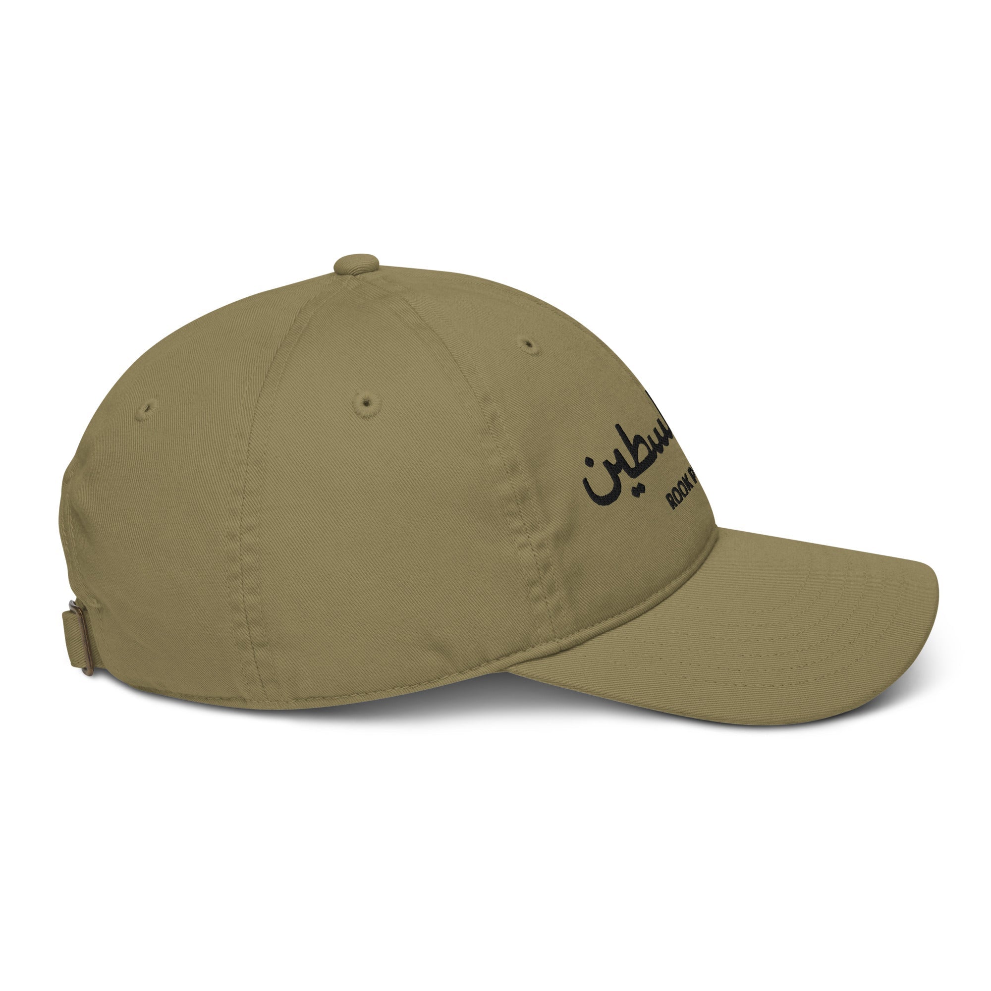 Free Palestine organic cap by Rook Perfumes, featuring a bold design and adjustable strap, suitable for unisex wear.