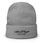 Embroidered Free Palestine beanie by Rook Perfumes London, showcasing vibrant stitching on a cozy knit cap.
