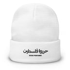 Embroidered Free Palestine beanie by Rook Perfumes London, featuring a bold design on a cozy knit fabric.