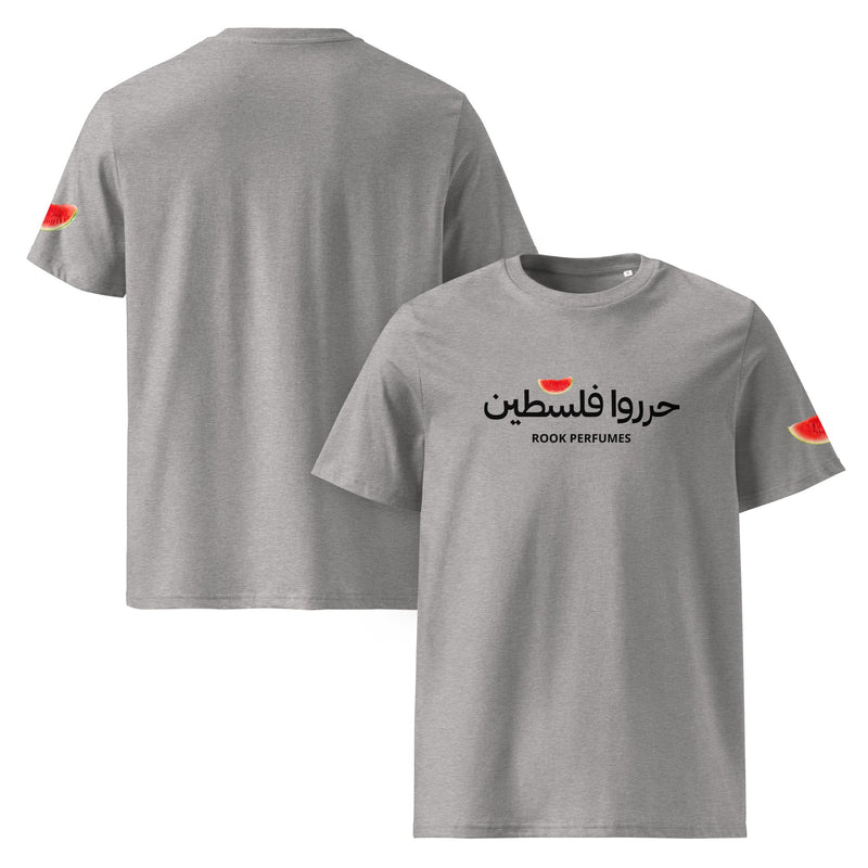Watermelon Free Palestine T-Shirt - Rook Perfumes London | Unique Unisex Fragrance