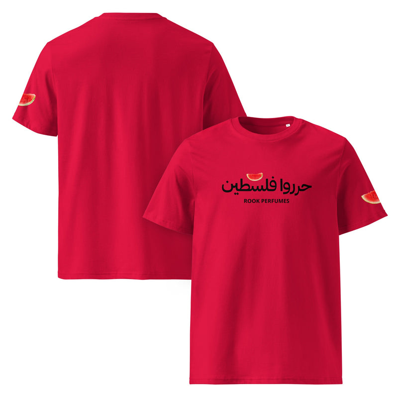 Watermelon Free Palestine T-Shirt - Rook Perfumes London | Unique Unisex Fragrance